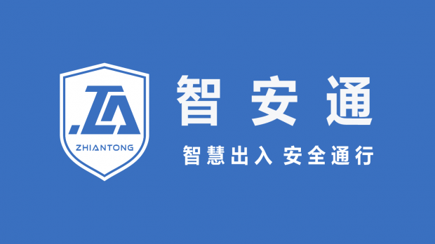 重庆车牌识别系统
